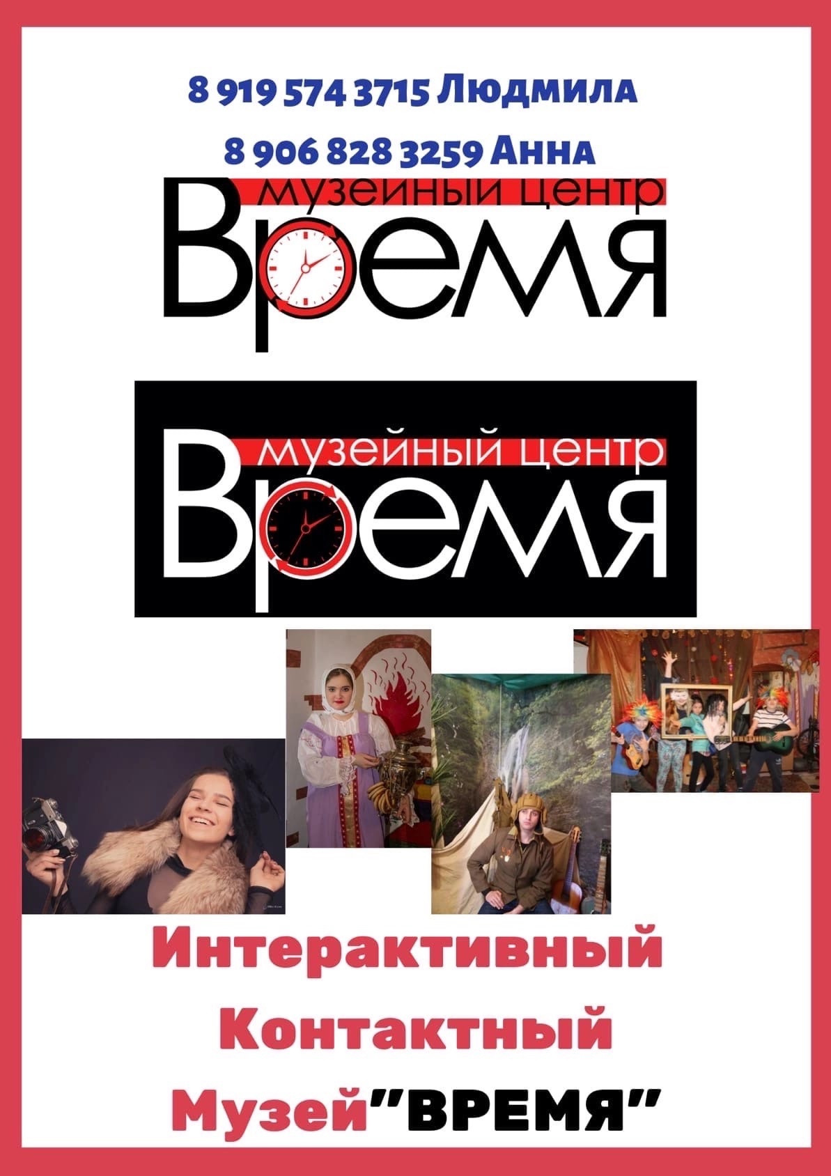 Выставки в Кургане - расписание выставок в городе Курган - афиша курган  выставки