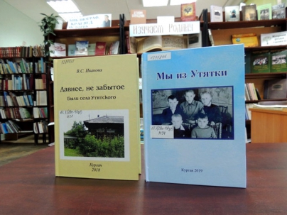 мероприятие Краеведческая встреча «Познай малую Родину» курган афиша расписание