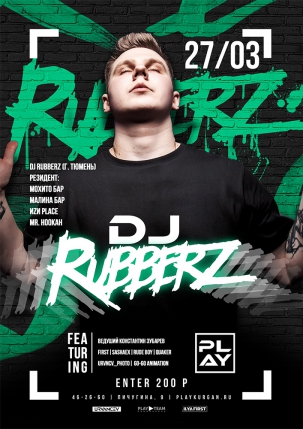 мероприятие ​DJ RUBBERZ курган афиша расписание