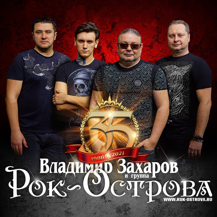 Хавал курган официальный