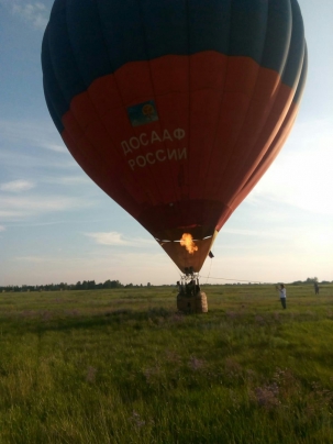 мероприятие Полёт на аэростате «Выше звезд!» курган афиша расписание