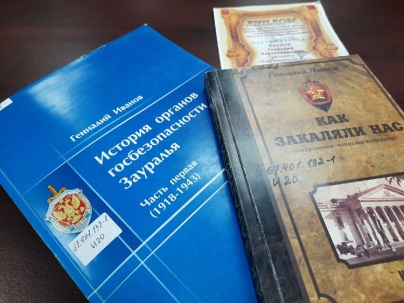 мероприятие Проект «Краеведческие встречи. Познай малую родину» курган афиша расписание