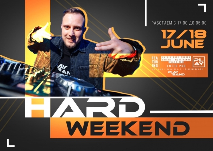 мероприятие HARD WEEKEND курган афиша расписание