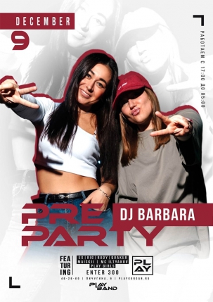мероприятие ​PRE PARTY DJ BARBARA курган афиша расписание