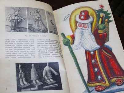 мероприятие ​Онлайн-проект «Неизвестные факты о праздниках советской эпохи» курган афиша расписание