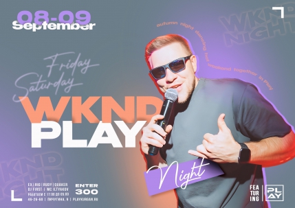 мероприятие PLAY WEEKEND  курган афиша расписание