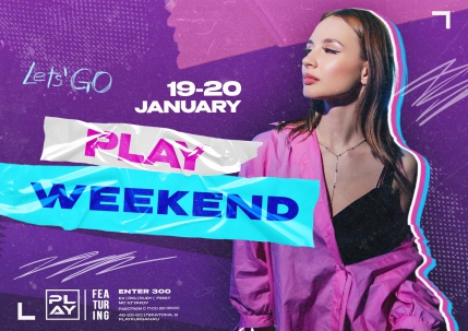 мероприятие ​PLAY WKND курган афиша расписание