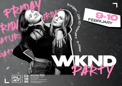 мероприятие ​WKND Party курган афиша расписание