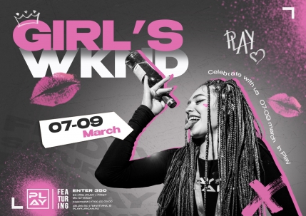 мероприятие ​GRLS WKND курган афиша расписание