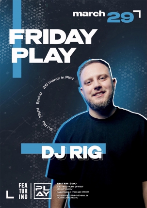 мероприятие ​PLAY FRIDAY курган афиша расписание