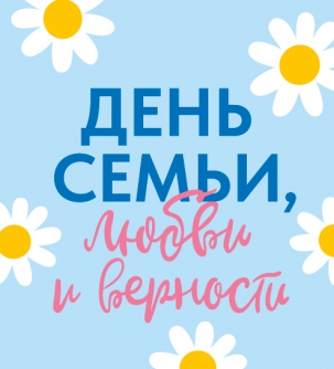 мероприятие Концерт ГЛАВНОЕ СЕМЬЯ курган афиша расписание