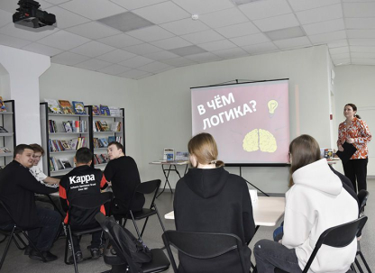 мероприятие Интеллектуальная игра «В чём логика?» курган афиша расписание