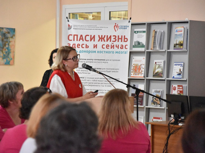 мероприятие ​Квиз «Донорство крови. Связь поколений» курган афиша расписание