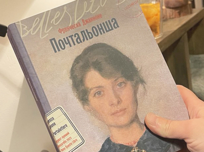 мероприятие ​Книжный клуб «Тринити» курган афиша расписание