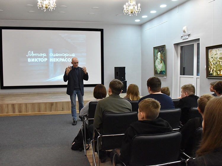 мероприятие ​Проект «Жизнь за пределом жизни» курган афиша расписание