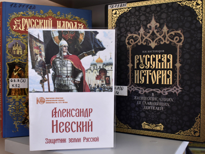 мероприятие ​Квест «Образ Александра Невского в искусстве» курган афиша расписание