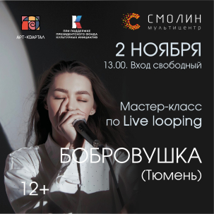 мероприятие Мастер-класс по битбоксу курган афиша расписание мероприятие Мастер-класс по битбоксу курган афиша расписание