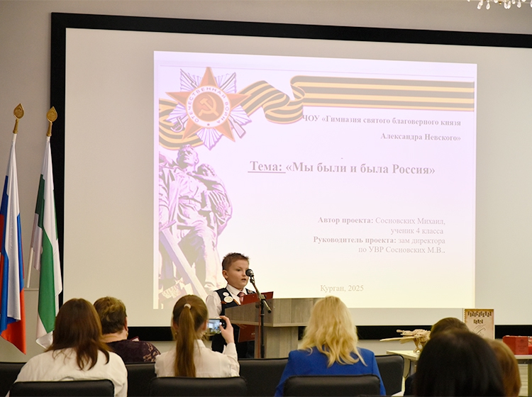 Конференция «Отечество» курган афиша расписание Конференция «Отечество» курган афиша расписание