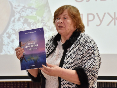 мероприятие ​Творческая встреча поэта Ольги Дружковой с юными художниками-иллюстраторами курган афиша расписание