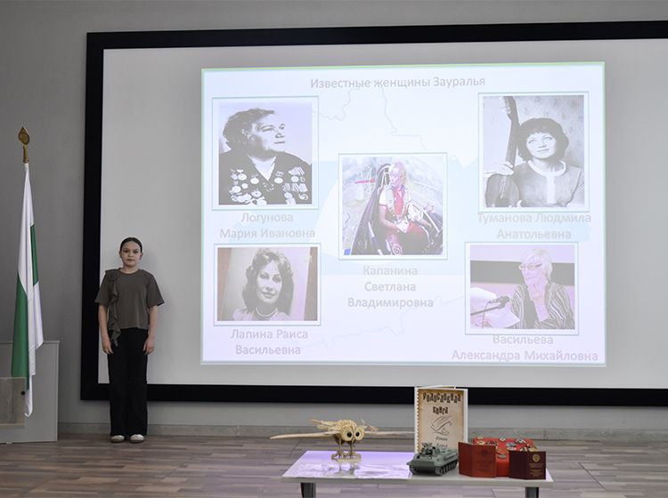 Курганская областная универсальная научная библиотека им. А.К. Югова Открытая ХХIII научно-практическая конференция юных краеведов курган афиша расписание