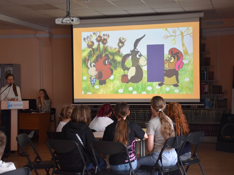 Курганская областная универсальная научная библиотека им. А.К. Югова ​Просветительский марафон «Смотри, читай: Союзмультфильм» курган афиша расписание