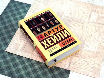 мероприятие ​Книжный клуб «Тринити» курган афиша расписание