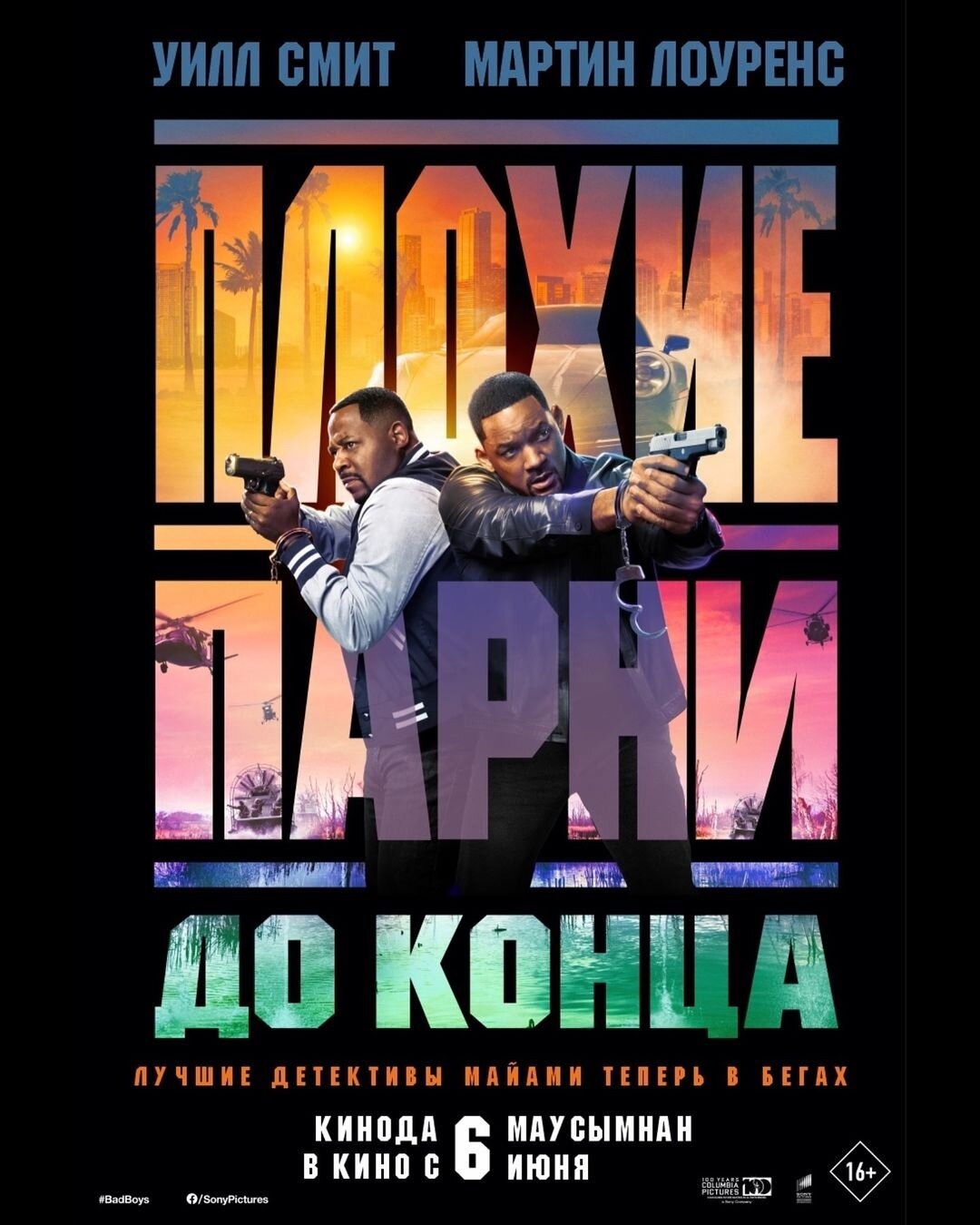 Кинотеатр Megafilm в Кургане - Кинотеатр Мегафильм Курган - киноафиша  мегафильм Курган - мегафильм45 - megafilm45 - пушкинский кинотеатр - афиша курган  пушкинский - кинотеатр пушкинский курган - кинотеатр россия - кинотеатр  россия курган расписание