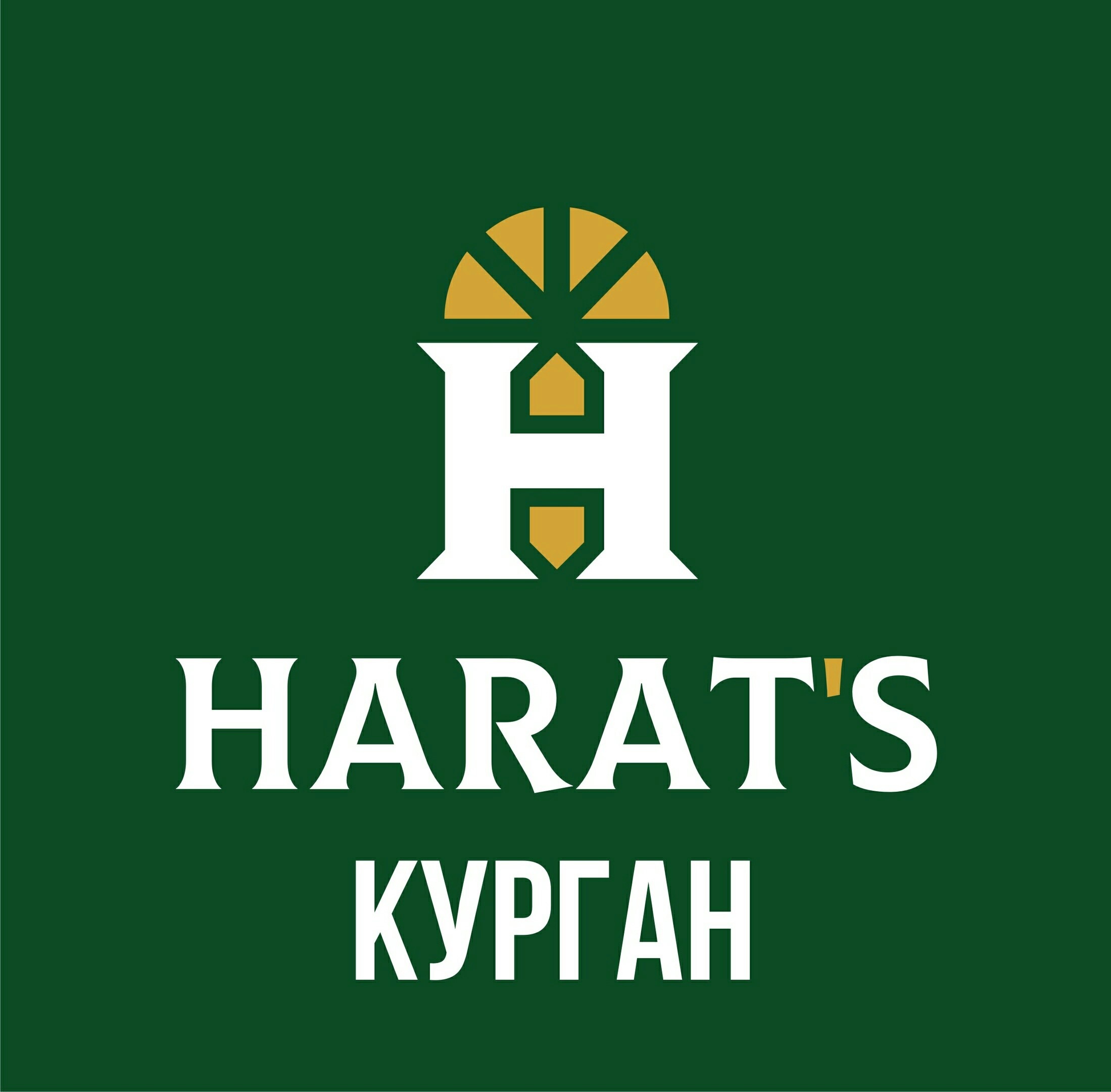 Harat's Irish Pub в Кургане афиша курган