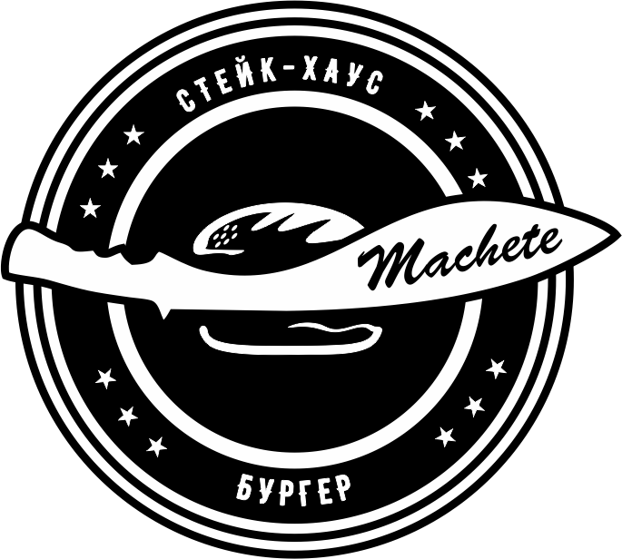 MACHETE, стейк-хаус в Кургане афиша курган