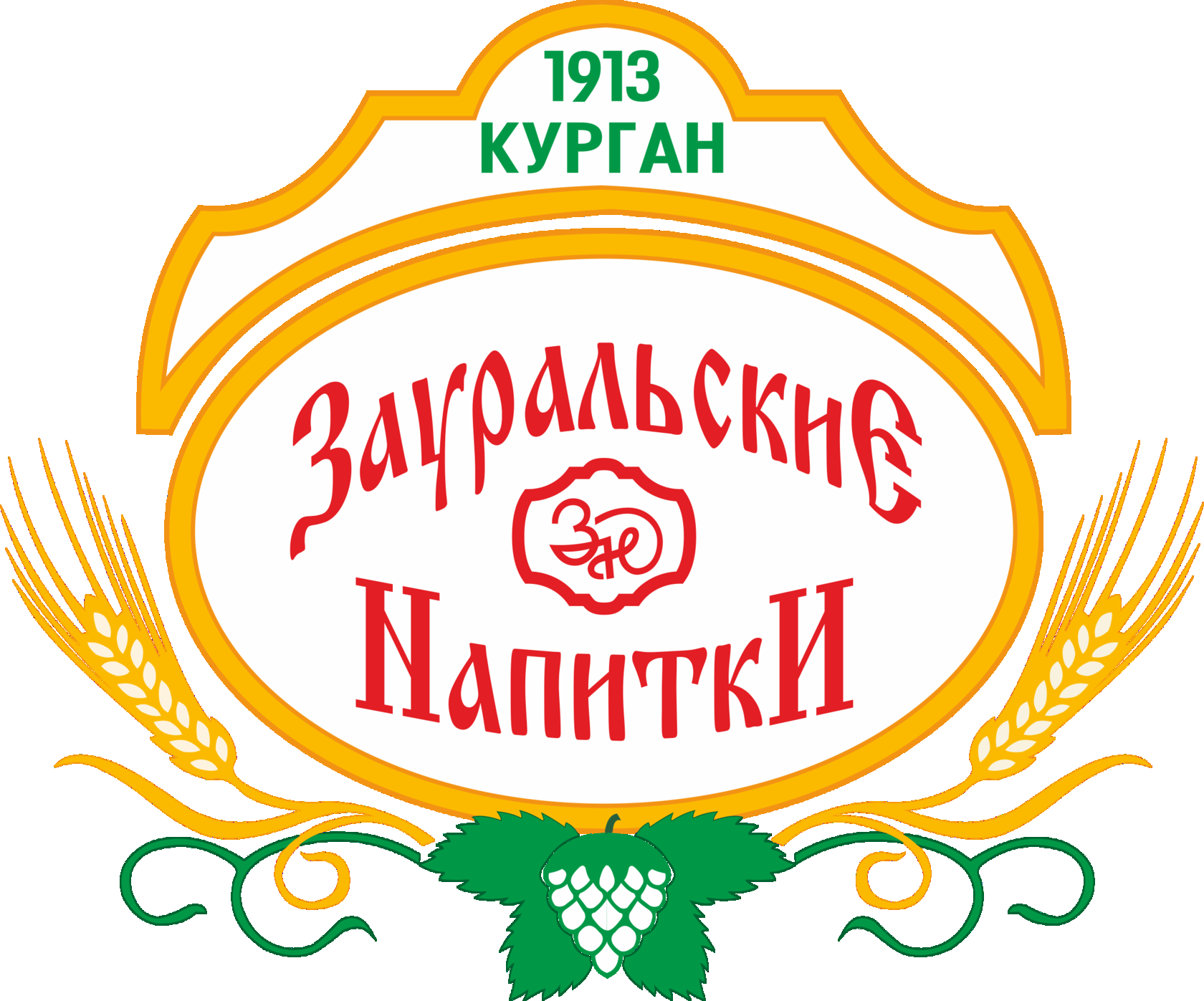 ООО «Зауральские напитки», Курганский пивоваренный завод в Кургане афиша курган