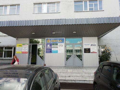 Бизнес-центр в Кургане афиша курган