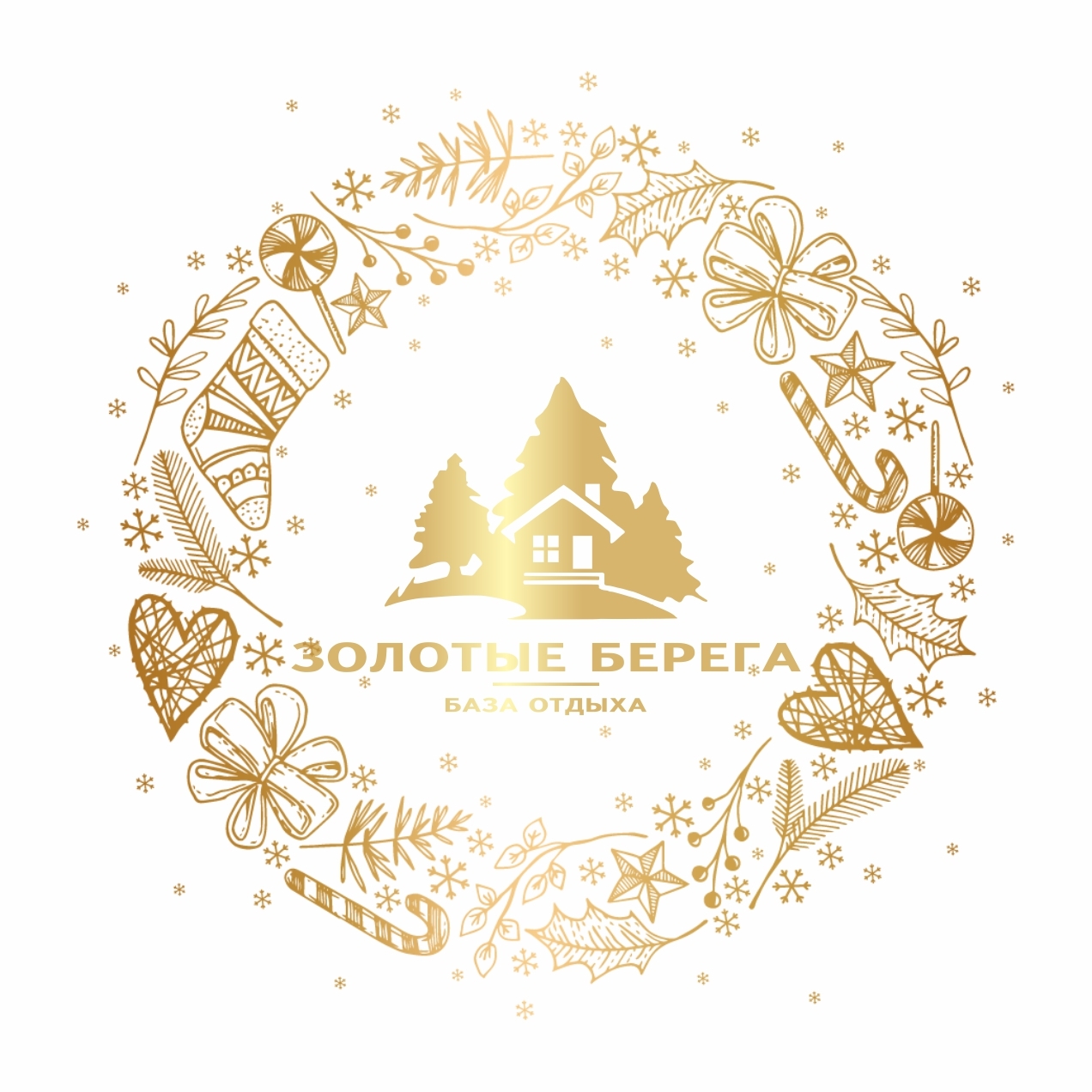 Золотые берега, золотые берега в Кургане афиша курган