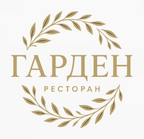 «Гарден», ресторан в Кургане афиша курган